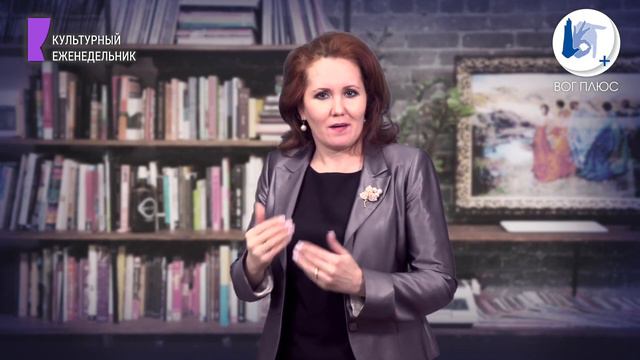 Говорите позитивно! смотреть онлайн