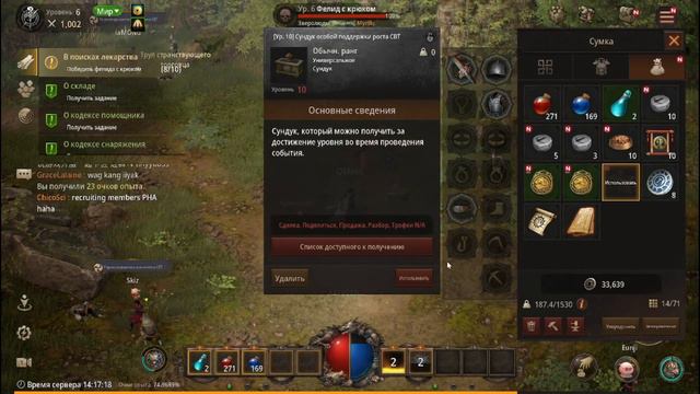 Глобальная версия MMORPG Mir M вступила в стадию ЗБТ на PC и Android смотреть онлайн