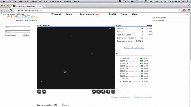 How to Improve Your Aim and Accuracy in Any PC FPS Game [HD] смотреть онлайн