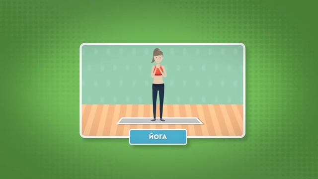 Onefit единый фитнес абонемент смотреть онлайн