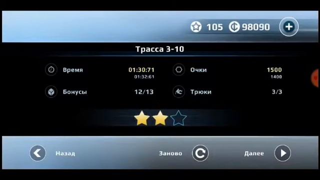 Технопарк. К с 10 по 11 уровень | не идеальное прохождение смотреть онлайн