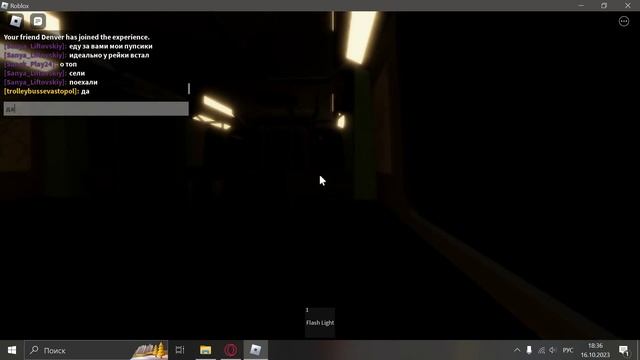 Roblox Поездка на поезде 81-720 Яуза по Каховской Линии Метро смотреть онлайн