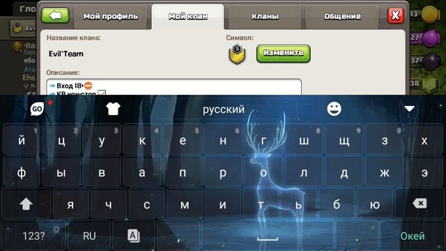 КАК СДЕЛАТЬ КРАСИВОЕ ШАПКУ | ПИСЬМО КЛАНУ | ОБЧИСКА ЧАТА | КРАСИВОЕ СООБЩЕНИЕ В ГЛОБАЛЕ смотреть онлайн