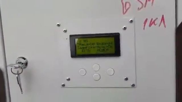 Горелка на отработке ГНОМ НАНО смотреть онлайн