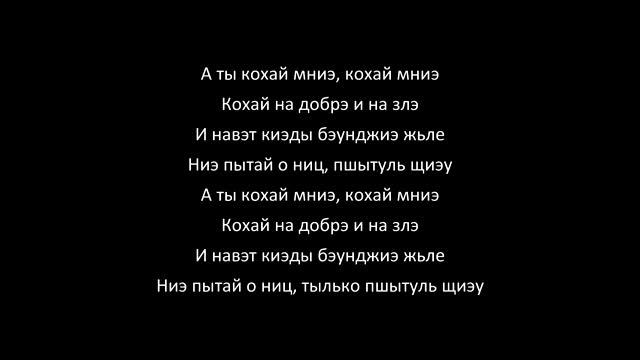 Учить польский язык. JORRGUS - A Ty mnie kochaj смотреть онлайн