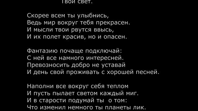 Цикл 42 Стихи: современные стихи. Основные темы – о Жизни, о Любви, о Красоте ( Максим Т.В.) смотреть онлайн