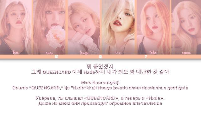 [Vocal Cover] (G)-Idle - Love Cover | NBs, ML LABEL