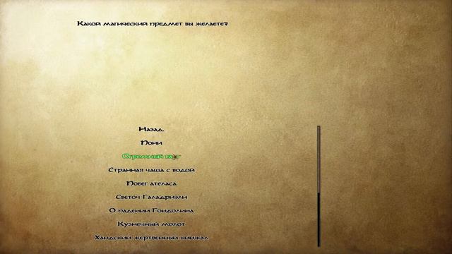 Предночной обзор и тестирование мода Auth i-Gor часть 1 смотреть онлайн