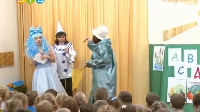 Мальвина, Пьеро и Буратино в гостях у Витаминов смотреть онлайн