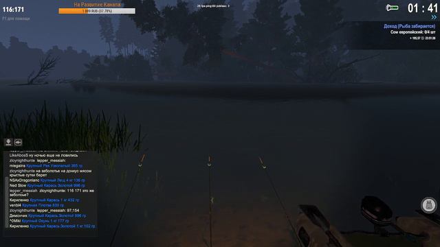 The Fisher Online ▶ Рыбачим в России ▶Качаемся и Фармим Серебро #9 смотреть онлайн