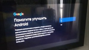 Как из обычного телевизора сделать смарт ТВ. Настройка бесплатных IPTV каналов  на смарт ТВ.