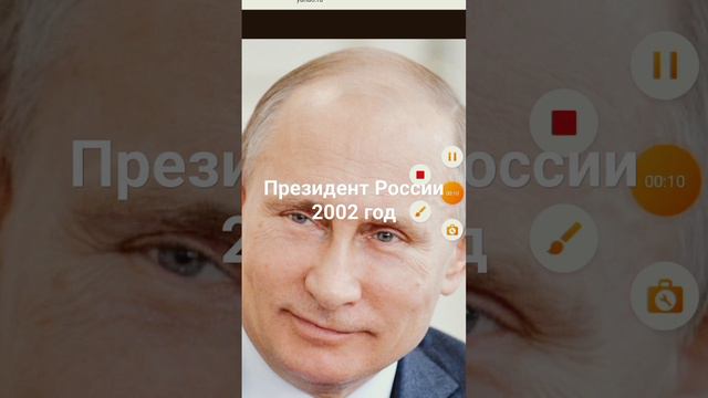Президенти Росси разных годов смотреть онлайн