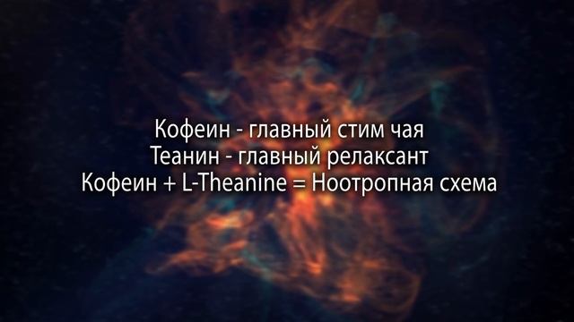 ЧАЙ, Который Тебе Зайдет [УЛУН] смотреть онлайн