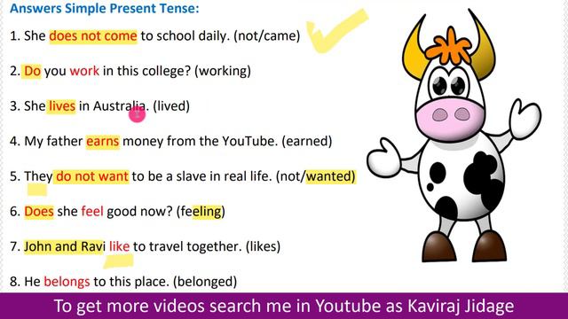 Simple present tense worksheet | Simple present tense exercise | Present indefinite tense смотреть онлайн