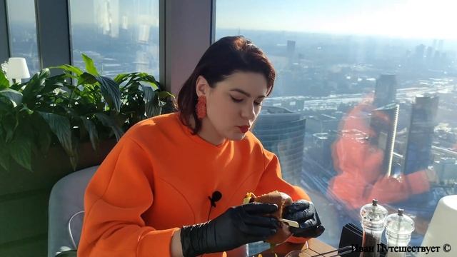 Съели бургер вместе с Яной за 1050 р. на 89 этаже в Москва-Сити. смотреть онлайн