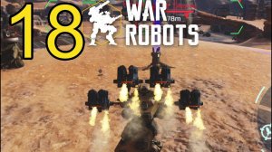 War Robots (2022) Прохождение ч18 Батон Убийца Титанов