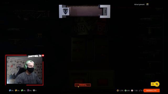 ВЫБИЛ 6 ЗОЛОТЫХ ДОНАТОВ НА ИСПЫТУЕМОМ В WARFACE/КОРОБКИ УДАЧИ ПО 2 КРЕДИТА,ПОТОРОПИСЬ!!! смотреть онлайн