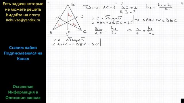 Геометрия В треугольнике длины двух сторон составляют 6 и 3 см. Найти длину третьей стороны, если смотреть онлайн