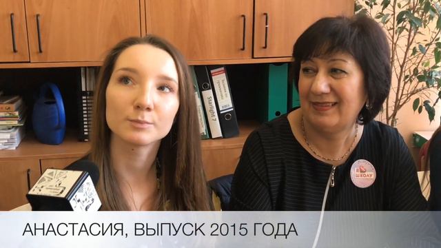 Вечер встречи выпускников школы №2009 смотреть онлайн