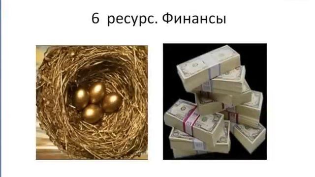 Алимова Законы управления жизнью смотреть онлайн