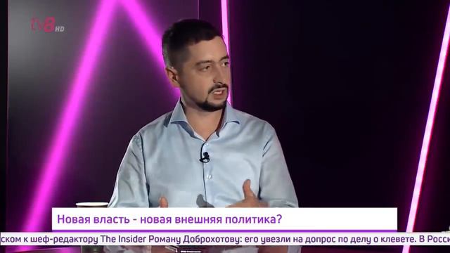 О внешней политике Майе Санду в сравнении с внешней политикой Игоря Додона. смотреть онлайн