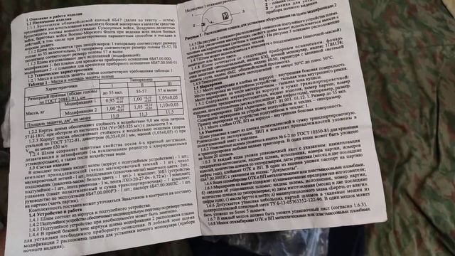 Распаковка и Сравнение Шлемов 6Б47 и 6Б7-1М смотреть онлайн