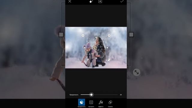 Пиксарт. PicsArt. Волшебный фон смотреть онлайн
