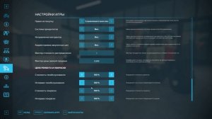 FS-22 Мод(ная) рубрика. Мод на стоимость ремонта и покраски