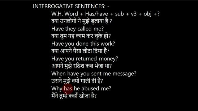 PRESENT PERFECT TENSE || TENSE PART 4 || TENSE IN HINDI || SPOKEN ENGLISH| TENSE FOR GENERAL ENGLIS смотреть онлайн
