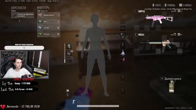 BATTLEGROUNDS | ДЕВОЧКА В PUBG | смотреть онлайн
