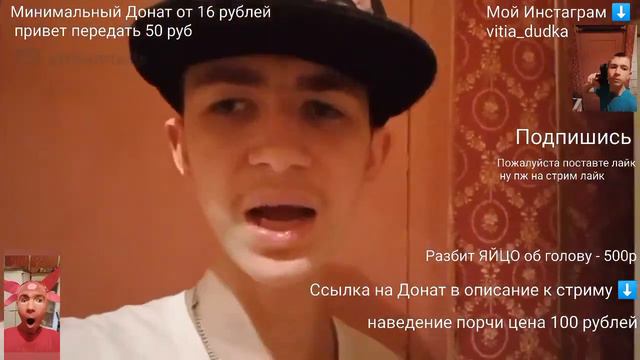 Виктор Дудка отмывается от яйца и кормит им кошку смотреть онлайн