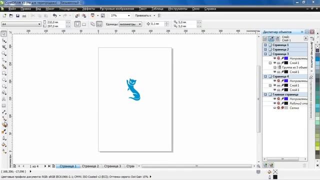 Урок 7 CorelDRAW для продвинутых Эффект ''Оболочка'' смотреть онлайн