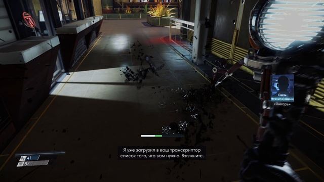 Prey серия 1 прохождение смотреть онлайн