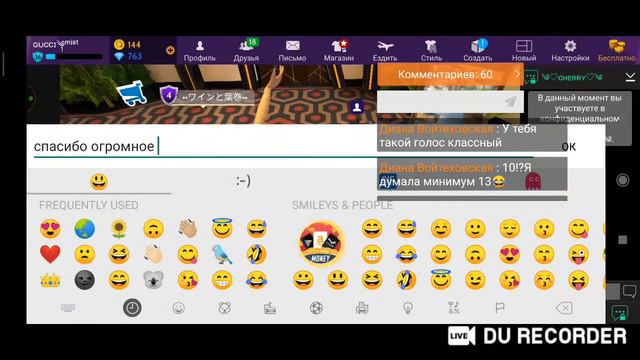 Стрим 2 код друга: QCTPBH смотреть онлайн