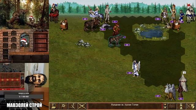 Heroes of Might and Magic III: The Shadow of Death Орин....Орин ?! оО смотреть онлайн