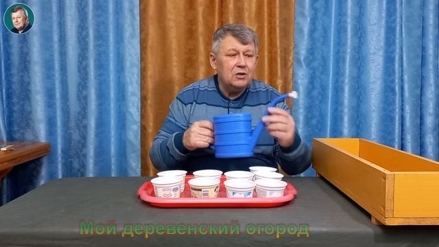 Мой Деревенский Огород. Отличный инвентарь для выращивания рассады. смотреть онлайн