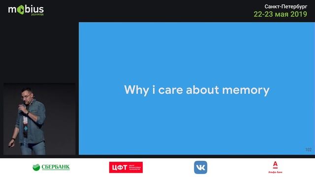 Йонатан Левин — 640 килобайт должно хватить всем смотреть онлайн