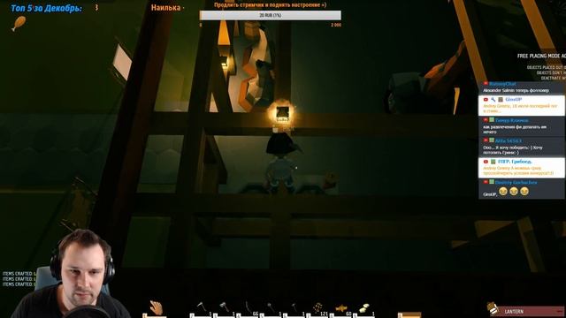 Приключения начинаются - #003 Прохождение Ylands смотреть онлайн