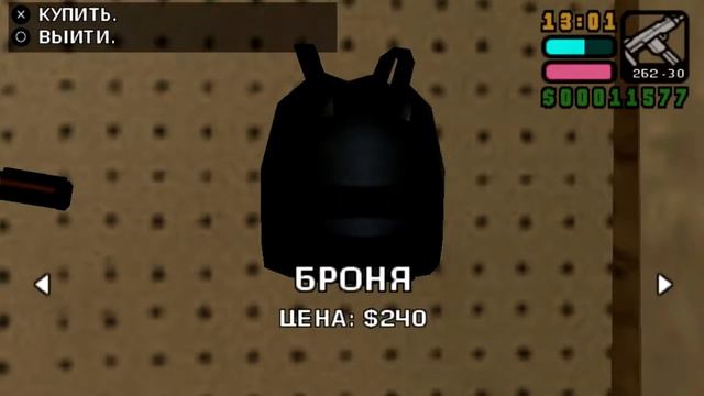 Свалка - #13 - GTA Vice City Stories