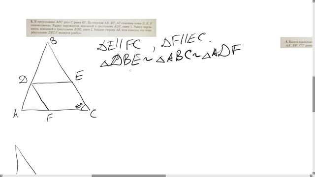 3 поток 2022 ДВИ МГУ по математике смотреть онлайн