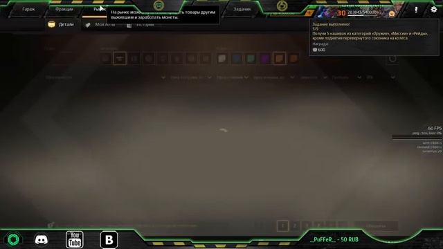 ?CROSSOUT? - Испытываем новые игрушки на промо-аккаунте! Привет СИНДИКАТ!(катаем с КМом))? смотреть онлайн