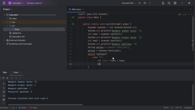 Простой калькулятор на Java смотреть онлайн