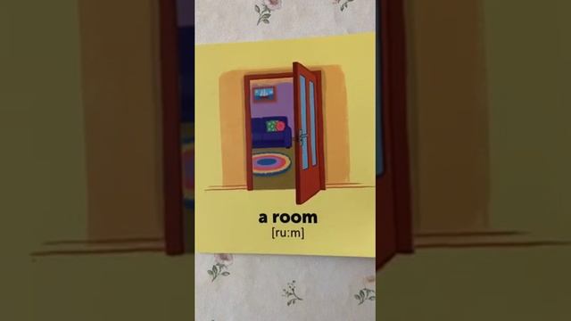 Бесплатный урок английского для дошкольников от AllRight. Тема: What Is This? What Are They?