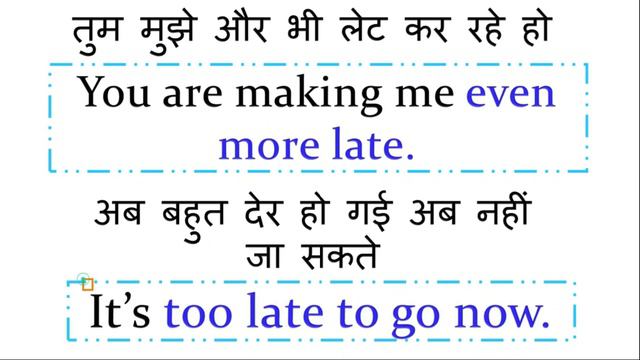 Meaning of 'Take For Granted' | Daily Use English Sentences | Learn to Speak English смотреть онлайн