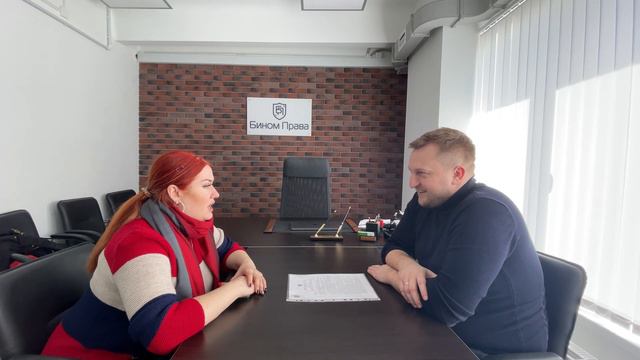 #39 Реальный отзыв о компании Бином Права: Гузинская Юлия Олеговна смотреть онлайн