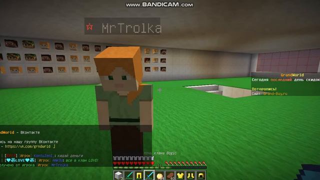 Грифер шоу#2 За мной следят (что мне делать?) смотреть онлайн