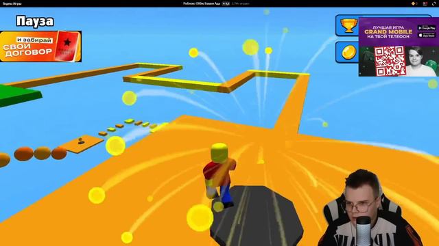 КАША СМОТРИТ: Роблокс: Башня Ада. 1 часть / реакция каши на ивана золо + прохождение / Kussia88