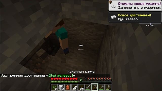 Первое правило minecraft - где мои вещи монтаж смотреть онлайн