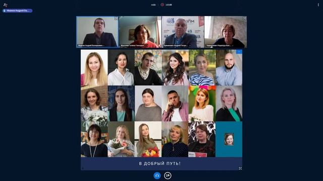 Учитель года России - 2023. Презентация педагогического опыта