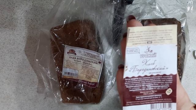 Вся правда о бородинском хлебе смотреть онлайн